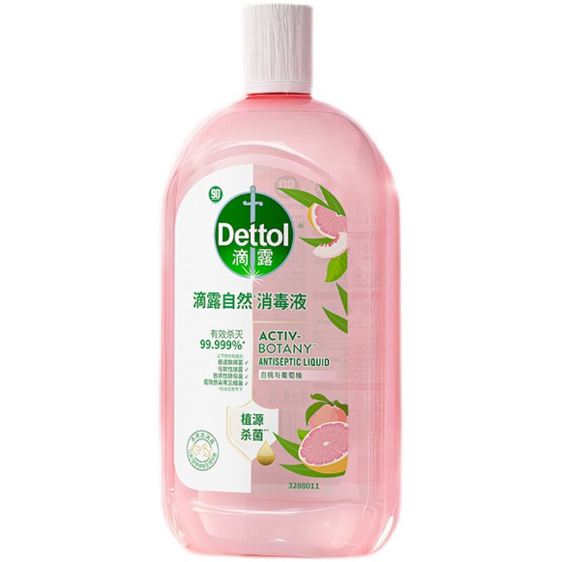 滴露消毒液3瓶装衣物婴童杀菌