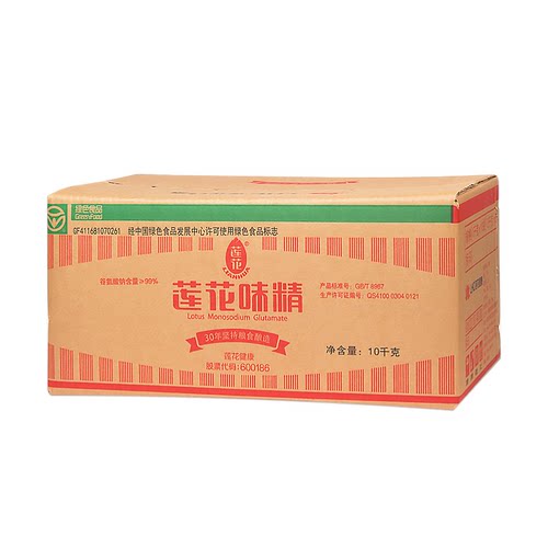 莲花味精大袋商用20kg大包装厂家直销整件调料餐饮批发官方旗舰店