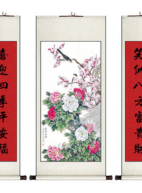 牡丹餐厅卷轴挂画中堂