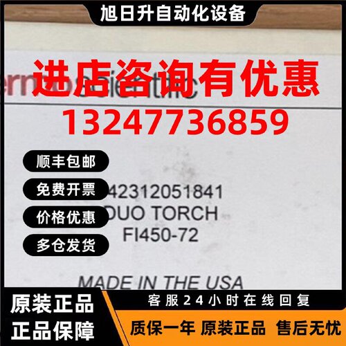 议价Thermo赛默飞842312051841热电炬管 适用于iCAP 6000/7000pro