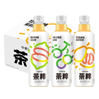 今麦郎茉莉花茶500ml*15瓶整箱