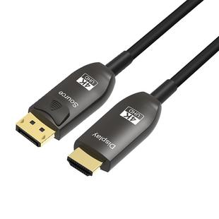 优特讯光纤版DP转HDMI连接线 笔记本电脑主机接显示器投影光纤线