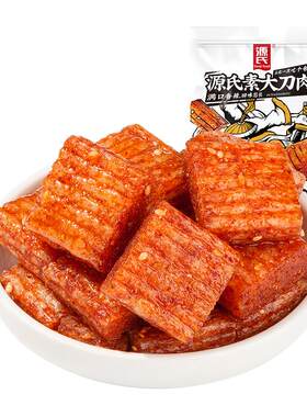 源氏小包装解馋零食大刀肉辣条