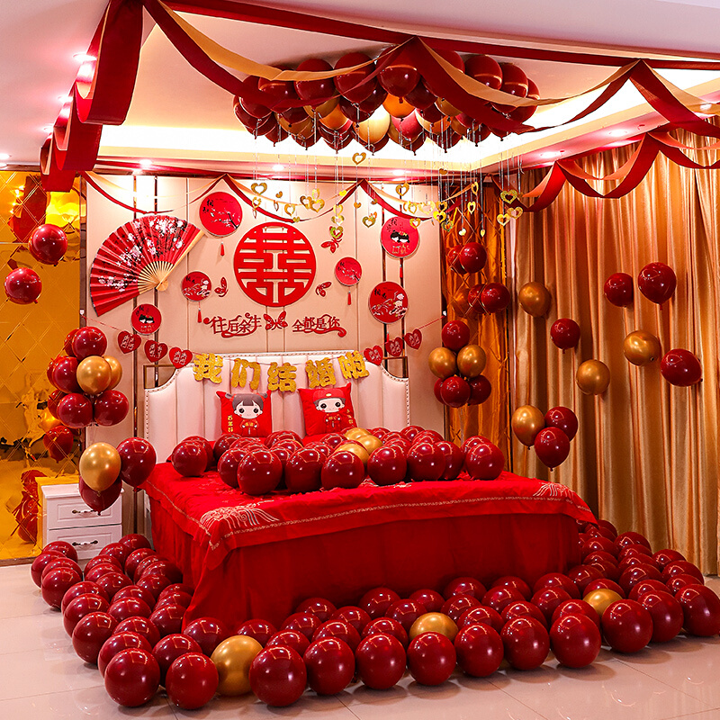 婚房布置套装结婚创意气球装扮卧室婚礼女方中式男方新房装饰浪漫
