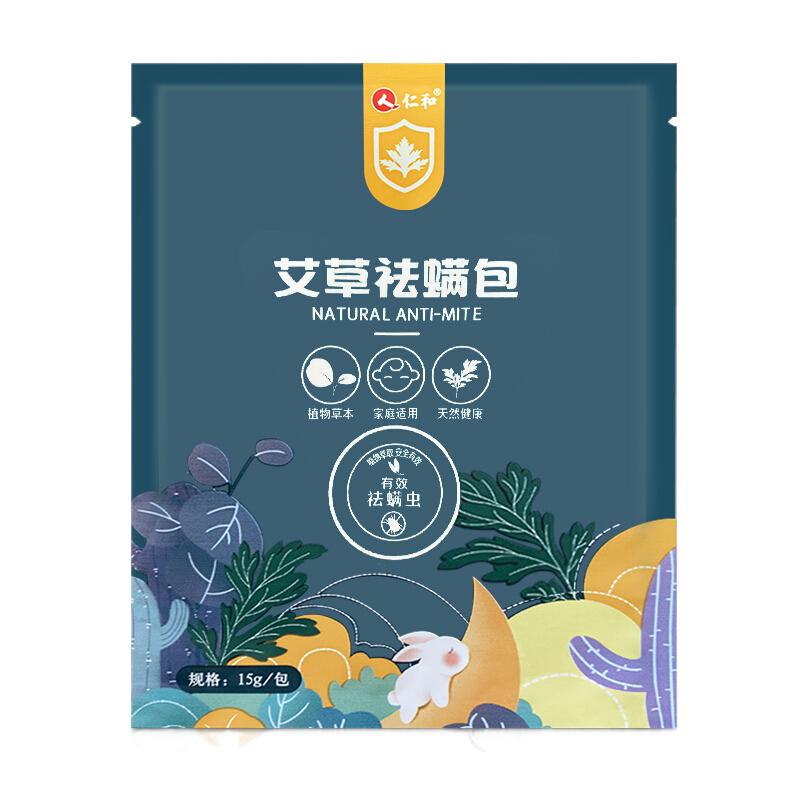 仁和艾草除螨包床上除螨喷雾剂