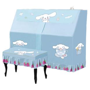 钢琴罩粉公主全罩套北欧适用雅马哈珠江卡瓦依钢琴防尘蕾丝罩子