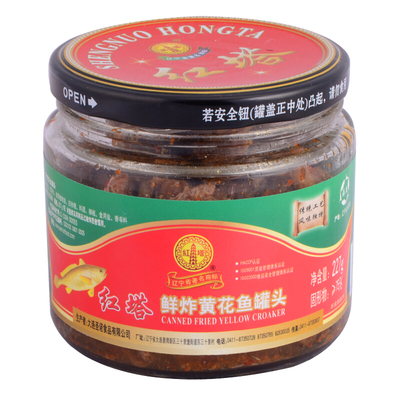 红塔227g*4拌菜鲜炸带鱼黄花鱼