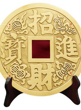 铜钱摆件家居客厅办公室装饰品