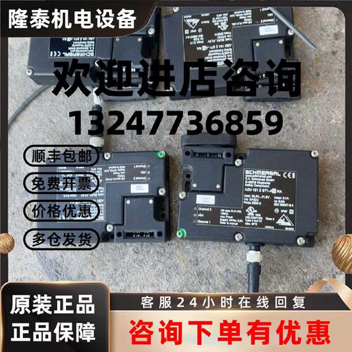 议价AZM161 ZST1-ASRA 施迈赛 安全门锁 安全门开关