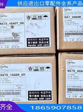 NX7S0DROM DR 0DT D【询价】