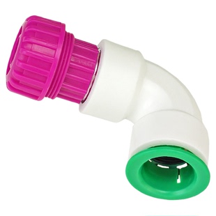 德奥大流量1寸6分4分弯通硬管转软管接头PPR管PE管对接器延长接