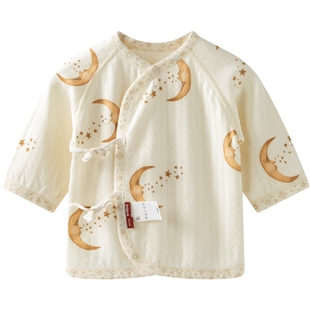 [占星师]aqpa爱帕半背衣初生婴儿莫代尔棉新生儿宝宝保暖上衣睡衣