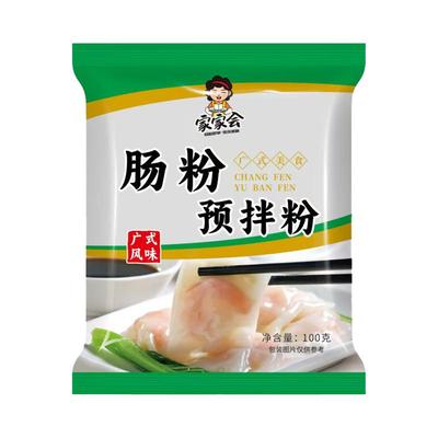 0添加广东肠粉专用米粉米浆粉皮