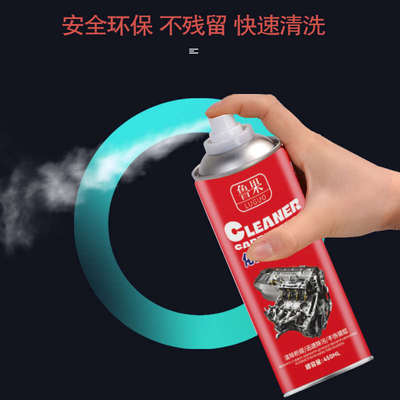 整箱强力化油器清洗剂 节气门喷油嘴 设备车辆积碳油污清洁剂450m