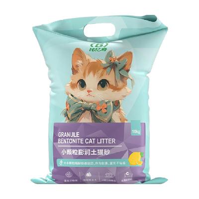 比亿奇10KG小颗粒猫砂秒结团