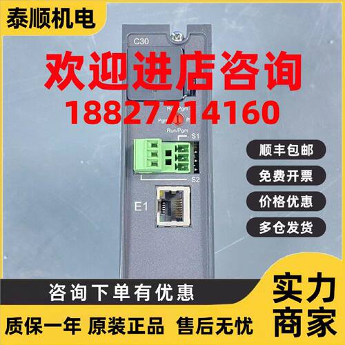 议价Honeywell霍尼韦尔HC900模块900C31-0244-00 原装现货议价