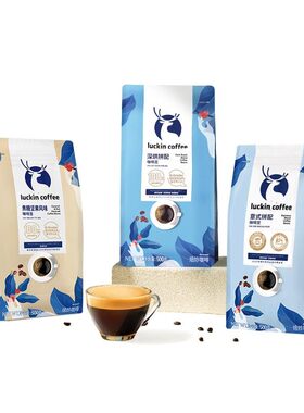 意式拼配咖啡豆luckincoffee