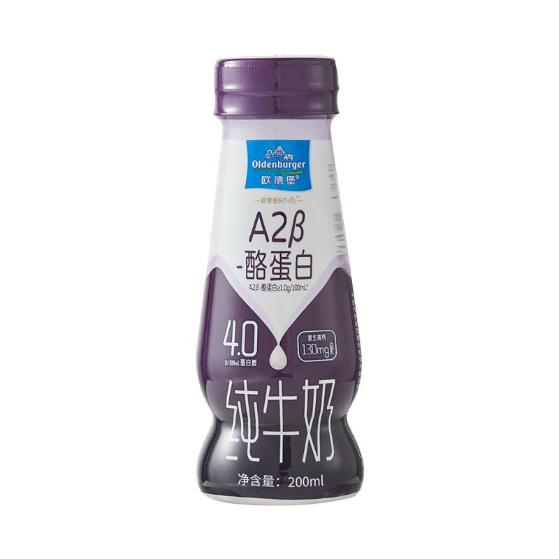 欧德堡东方PRO全脂纯牛奶200ml*24瓶整箱4.5g蛋白质儿童学生早餐