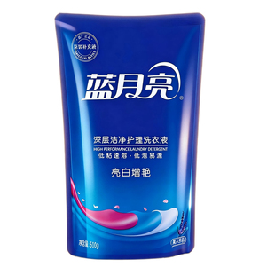 蓝月亮洗衣液家用袋装补充装亮白增艳薰衣草香持久留香官方正品
