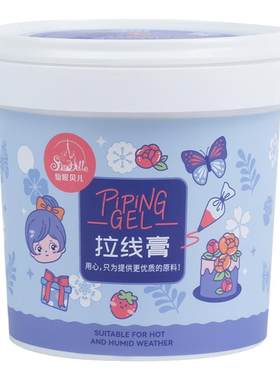 仙妮贝儿拉线膏手绘蛋糕写字装饰