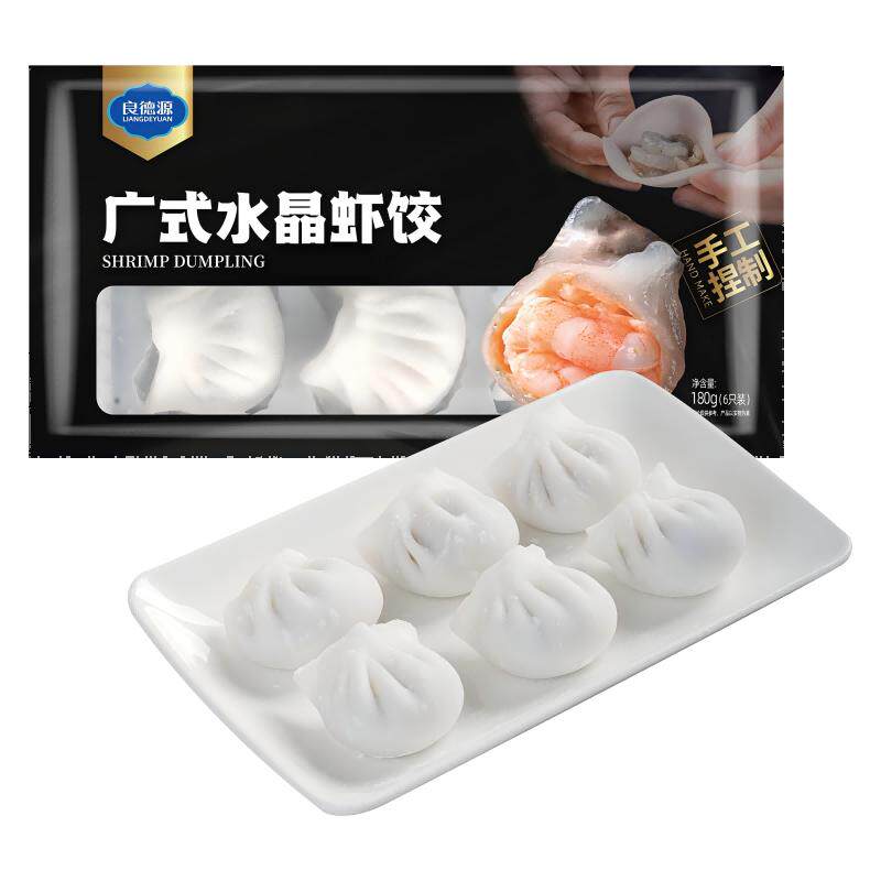 【顺丰冷链】良德源水晶虾饺大颗
