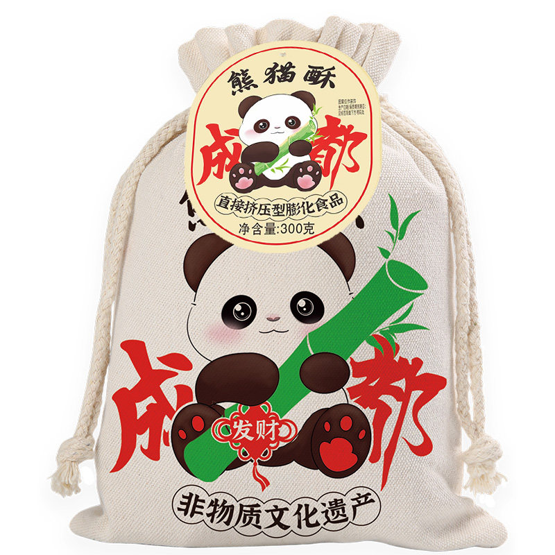 王老五熊猫酥四川成都特产旗舰店送领导伴手礼老式糕点小吃零食品