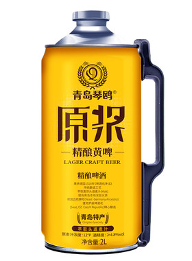 青岛特产精酿原浆啤酒大桶装