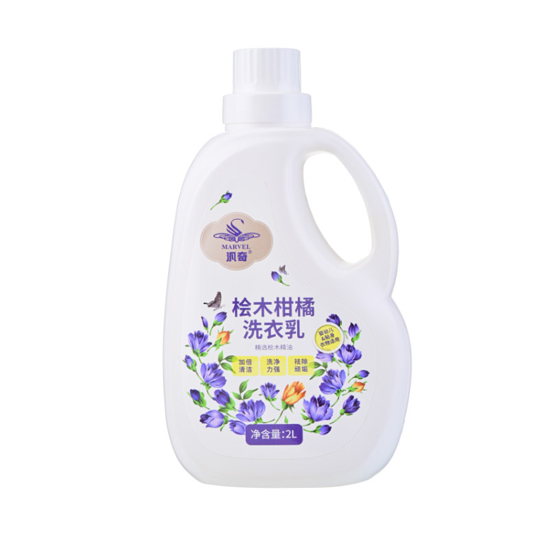 台湾汎奇桧木柑橘茶树精油薰衣草洗衣乳液去污渍洁净持久留香浓缩