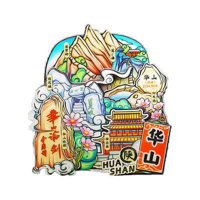 简欣旅游景点国潮名山