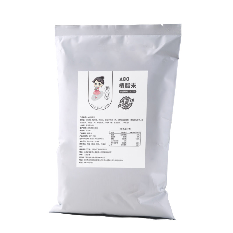 茶小冷茶佰道A80植脂末奶精粉
