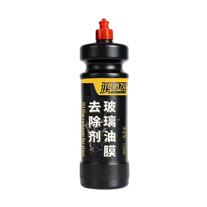 汽车玻璃油膜去除剂隐形车衣雨