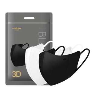 维德医疗口罩3d立体一次性三层正规正品面罩夏季防晒轻薄透气白色