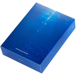 茵树海洋精粹面膜全新正品水光玻尿酸贴片式补水保湿妆前乳