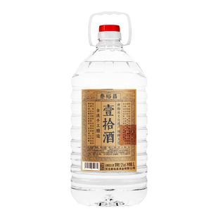 泰裕昌壹拾酒大桶装散装白酒纯粮食酒浓香型白酒陈酒泡酒自饮5L
