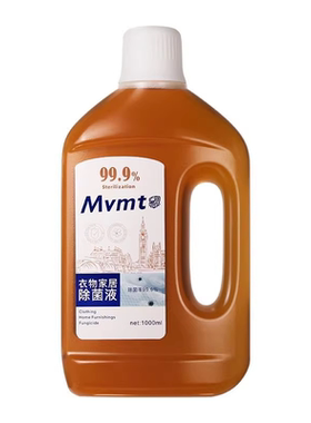 全网热销1OOw+|山姆甄选除菌液