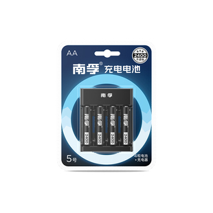 南孚5号充电电池套装4粒数码型1.2V 2400mAh镍氢7号可通用充电器五号七号通用遥控器大容量AA电池