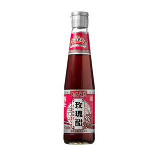 【仁昌记】仁昌酱园玫瑰米醋405ml食用糯米醋 凉拌炒菜蘸食 蟹醋