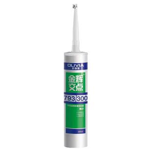 正品/欧利雅玻璃胶/金辉交点793A中性硅酮密封胶金辉交点门窗防霉