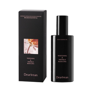 【送礼推荐】独特艾琳注白油美白身体油喷雾紧致滋润抗皱精华油