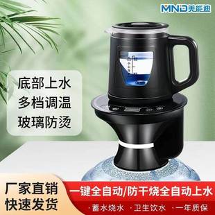 全自动烧水壶电动抽水器加热一体机电热水壶矿泉水桶吸水器上水器