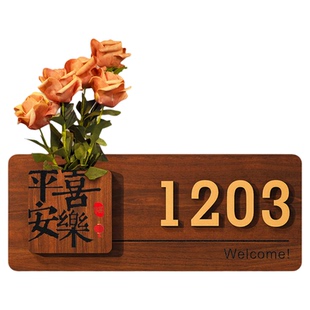 门牌号2026年新款中古风住宅民宿一门一景灯家用号码牌定制美甲美睫店轻奢创意房号数字宿舍门口高级感门号贴