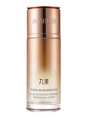 丸美弹力蛋白凝时水乳小样