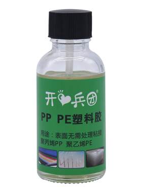 防水软胶橡胶塑料胶水