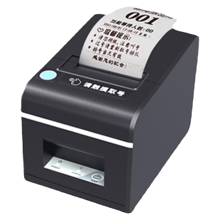 智能无线取号机小型排队叫号机诊所餐饮取票机简易型叫号系统呼叫