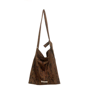 淳实 苏轼水调歌头斜挎包书法女布包包24年夏季新款文艺小众自制