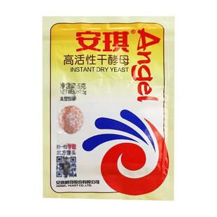【批发价】安琪酵母粉5g家用包子馒头发面高活性低糖干酵母发酵粉