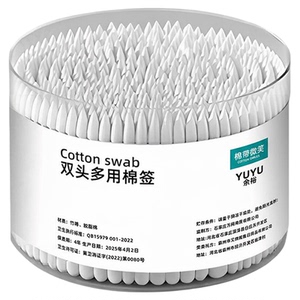双头细尖掏耳朵化妆棉签专用