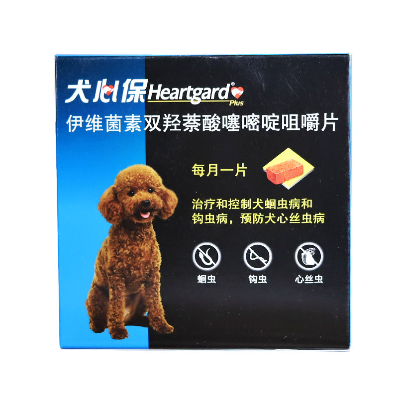犬心宝驱虫药体内体外套餐福来恩