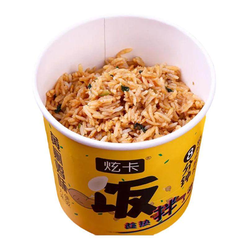 自热冲泡米饭拌饭143g大份量学生宿舍麻辣煲仔饭方便速食免煮早餐