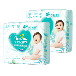 【散热超薄透气】帮宝适清新帮透氧Pro拉拉裤L-3XL尿不湿尿裤箱装